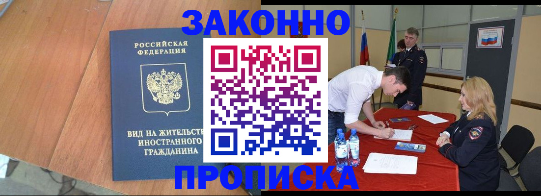 временная регистрация госуслуги в Тюмени